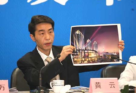 重慶九龍坡區政府就釘子戶事件舉行新聞發佈會