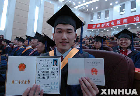 我国首批双师型硕士毕业(图)-天津工程师范学院
