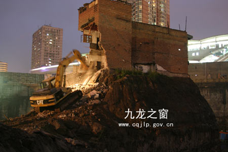 重慶最牛釘子戶建築已被拆除(組圖)