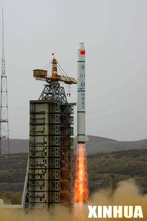 中國成功發射第二顆海洋衛星海洋一號B