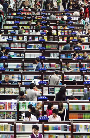 組圖：第十七屆全國書市在重慶開幕