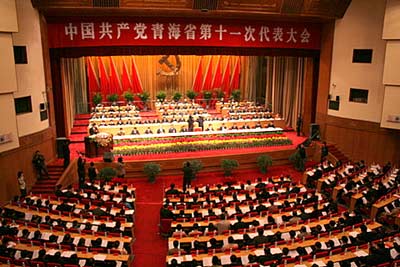 中共青海省第十一次代表大會開幕(組圖)
