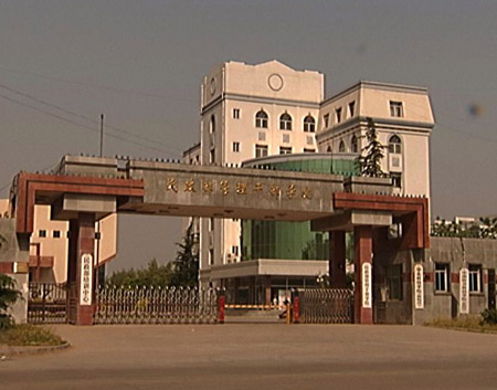 記者暗訪河北空殼香港高校：未經註冊大肆招生