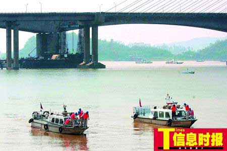 廣東將於20日上午通報大橋垮塌事故調查情況