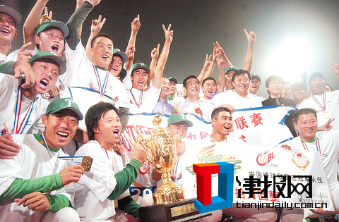 中国棒球联赛总决赛 天津雄狮3∶1广东猎豹 -总