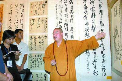 少林寺方丈釋永信稱明年辦電影節(組圖)