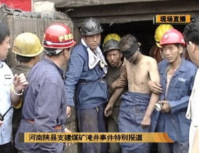 河南陝縣獲救礦工眼蒙黑布被送往醫院(組圖)
