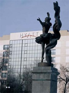 Hotels in Bishkek - Hyatt Regency Bishkek