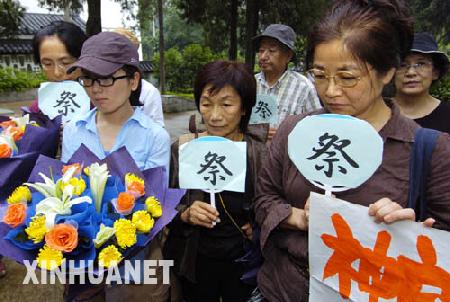 南京舉行和平集會悼念南京大屠殺遇難同胞