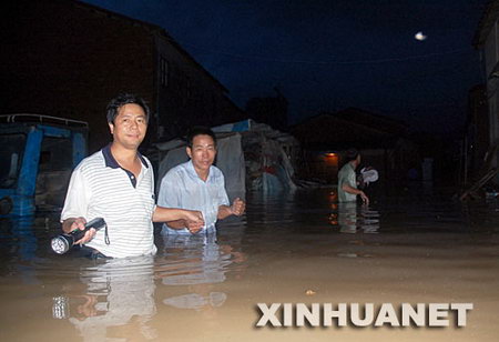 颱風聖帕挾暴雨襲擊福建2人死亡1人失蹤