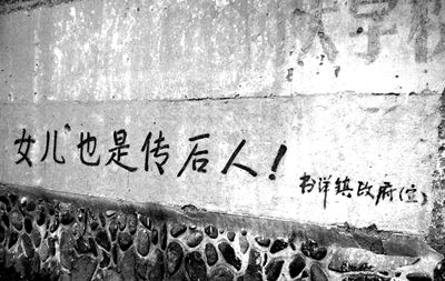 計劃生育新標語出臺內情：把計生好處告訴民衆