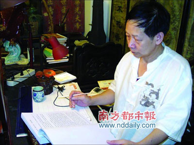 �㶫��۷ֱ�Ϊ�Ʒɺ�׫д����(��ͼ)