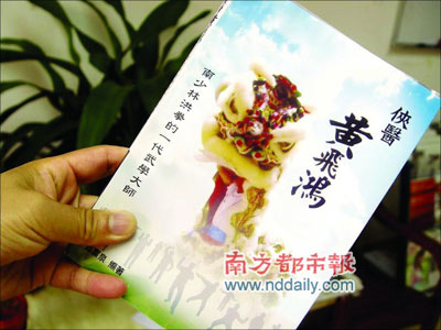 �㶫��۷ֱ�Ϊ�Ʒɺ�׫д����(��ͼ)