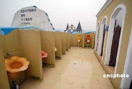 組圖：重慶將建世界最大廁所