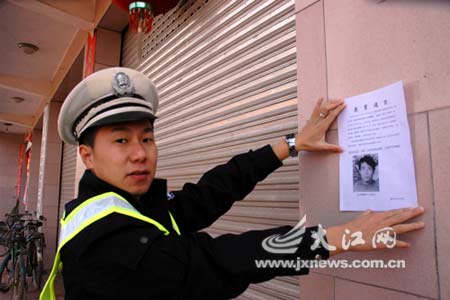 江西民警身中18刀殉職續:公安部發出A級通緝令