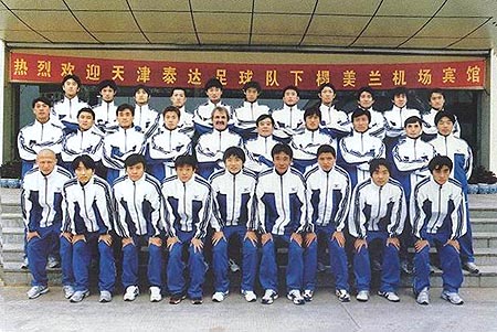资料:天津泰达足球队2002年名单及成绩-资料,