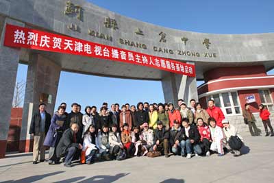 ��־Ը�߻�����ǰ��Ӱ