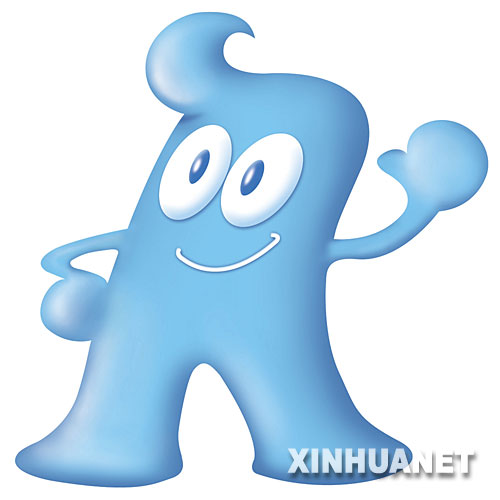 12月18日，中國2010年上海世博會吉祥物“海寶”在上海揭曉。“海寶”意爲“四海之寶”。 新華社發 