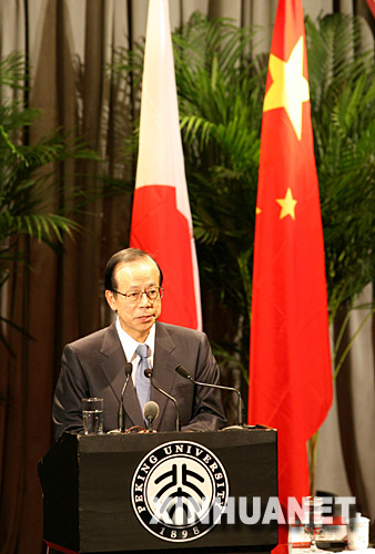 12月28日，在中國進行正式訪問的日本首相福田康夫在北京大學發表演講。 新華社記者龐興雷攝 