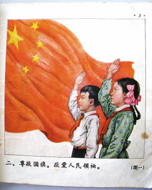 1957年塘沽工人新村小学发放彩色书