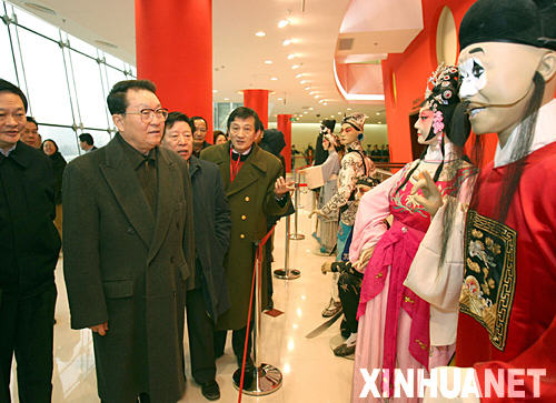 1月14日，中共中央政治局常委李長春在北京中國國家博物館和國家京劇院調研。