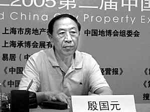 上海房地局多名官員涉賄大量社保資金投向房產