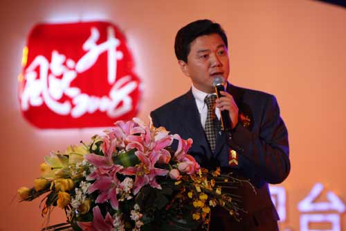 ���Ź�ί�����Ρ�������̨̨�����