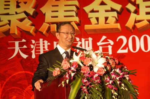 ������̨�ܱ༭����