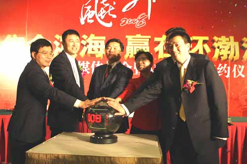 �ƽ��ǩԼ��ʽ