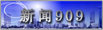������909���������