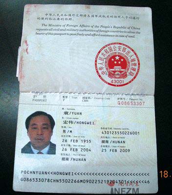 中國商人倫敦遭“誘捕”自稱憑舊護照脫險