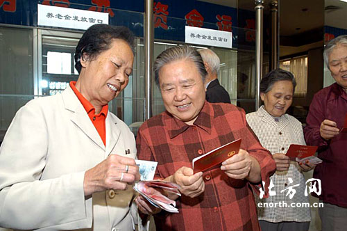 天津:今年起退休人员能就近领取养老金-养老金