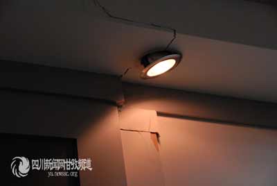 �Ĵ���������4.7������Χǽ���������ͣ��