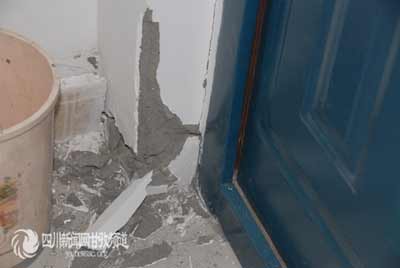 �Ĵ���������4.7������Χǽ���������ͣ��