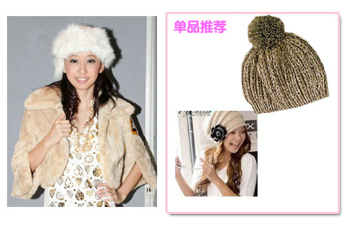 皮草搭配什么帽子合适 4057426_823994.jpg