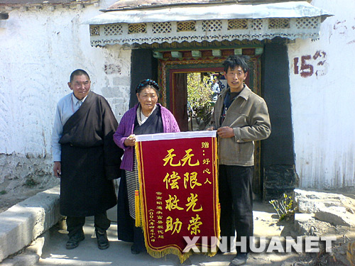 4月16日，获救者税代超(右)向次仁德吉(中)赠锦旗。