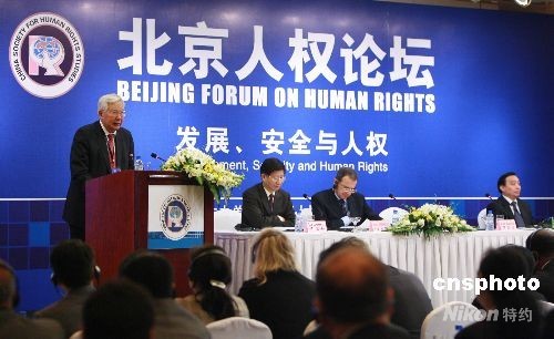 4月21日，“北京人權論壇”在北京開幕。中國人權研究會會長羅豪才、中國國務院新聞辦公室主任王晨出席開幕式並發表致辭。來自5大洲31個國家和國際組織的110多位高級官員和專家學者出席本次論壇。