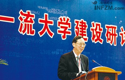 2006年9月18日，朱清時在9所名校校長參加的 “一流大學建設研討會”上做專題發言