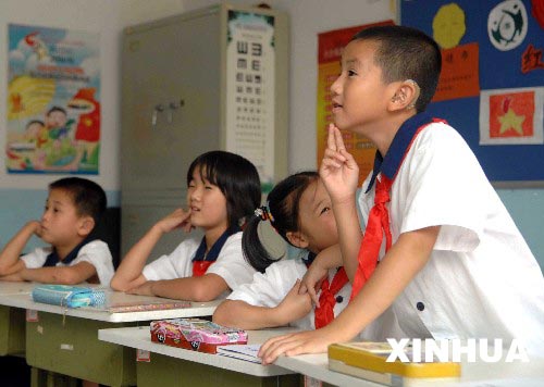資料圖片：北京東城區特殊教育學校二年級學生在語文課上回答老師提問