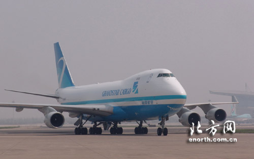 银河国际货运航空首架B747-400飞机抵津-机场