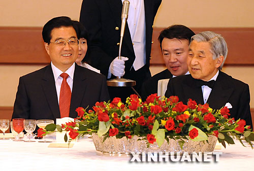 5月7日，中國國家主席胡錦濤在東京日本皇宮出席日本明仁天皇舉行的歡迎宴會並發表講話。 新華社記者 李學仁 攝 