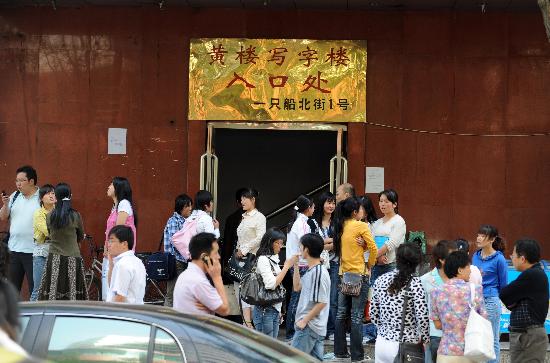 ͼ�ģ�������������������������ڽֵ��϶��