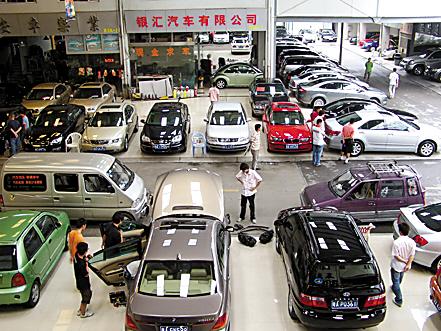 广州二手车市场悄然蜕变-2008北京国际车展,广