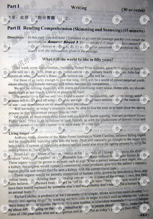 2008年6月21日全国大学英语六级考试真题(A卷