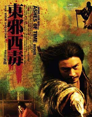 《东邪西毒:终极版》上海点映一票难求-电影,《