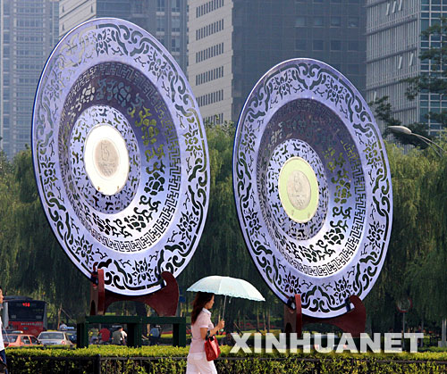  7月22日拍摄的北京复兴门桥绿地中摆放的“艺术瓷盘”造型。 奥运临近，北京长安街上又增添了一批造型优美、别具一格的新景观。 新华社发 