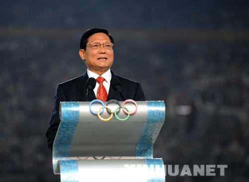 刘淇在第29届奥林匹克运动会开幕式上的致辞