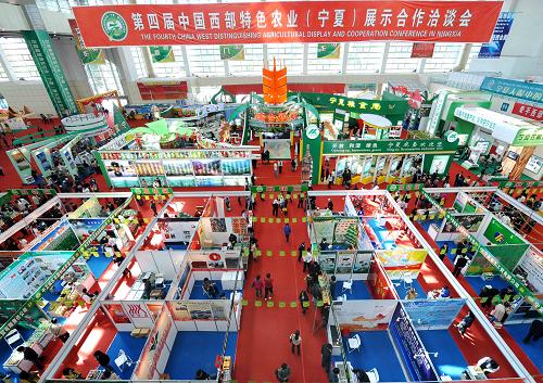 9月10日,第四届中国西部特色农业(宁夏)展示合作洽谈会在银川市开幕。洽谈会通过开展龙头企业与产地对接、名牌农产品展示展销等活动,宣传和展示西部各省区特色农业发展的新成果、新技术、新经验,进一步促进西部特色农业的产业化发展。 新华社记者 王鹏 摄
