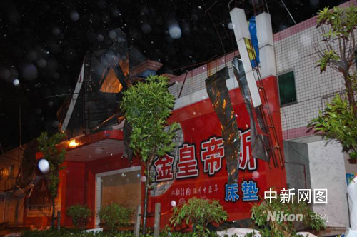 颱風黑格比正面襲擊廣東茂名最大風力16級