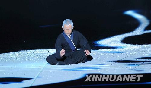 ��ͼ����һ�����������˶����ھ���Ļ